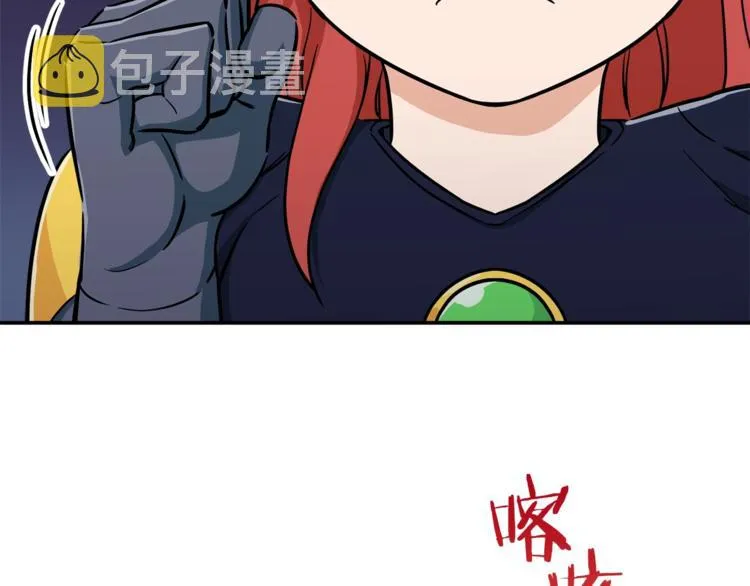 第5话 操练起来 第87页