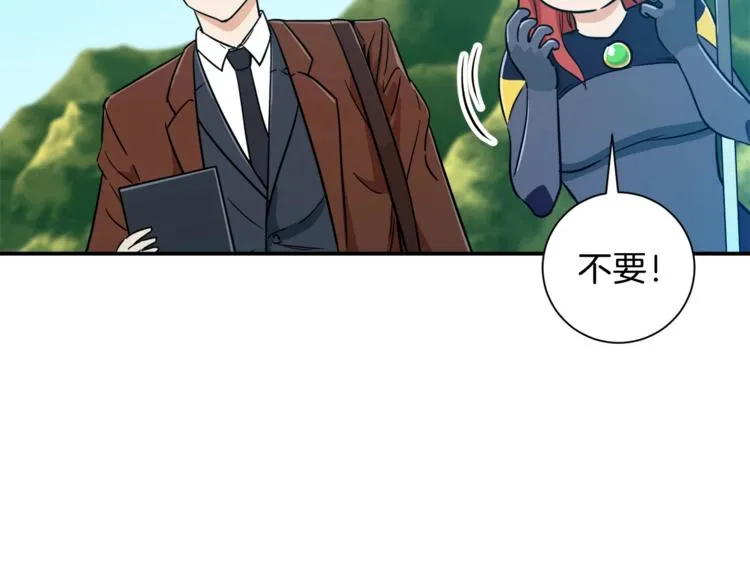 第5话 操练起来 第93页