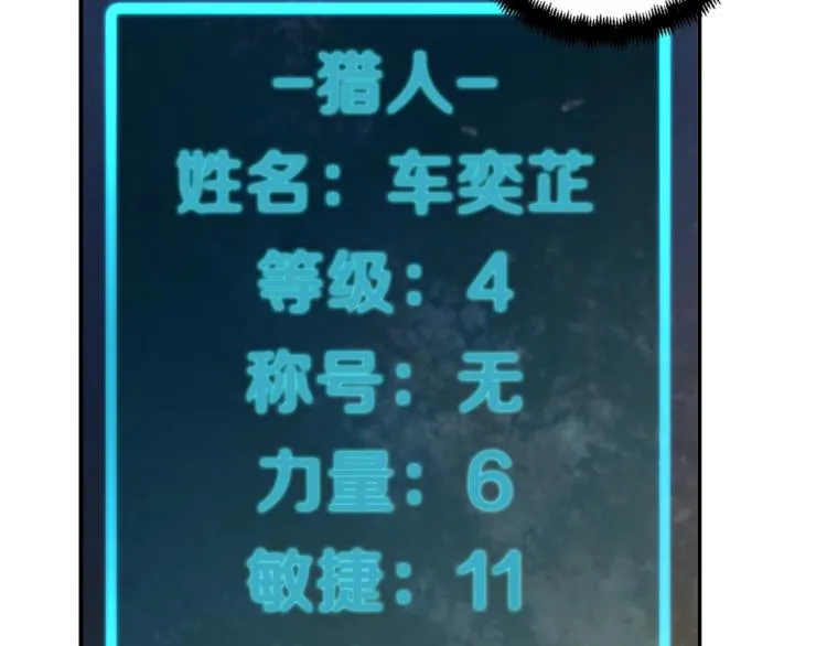 第5话 操练起来 第99页