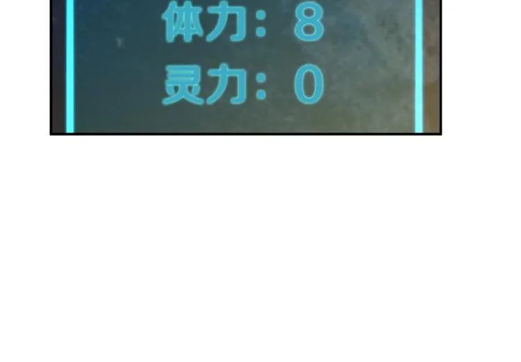 第5话 操练起来 第100页