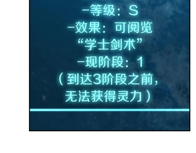 第5话 操练起来 第103页