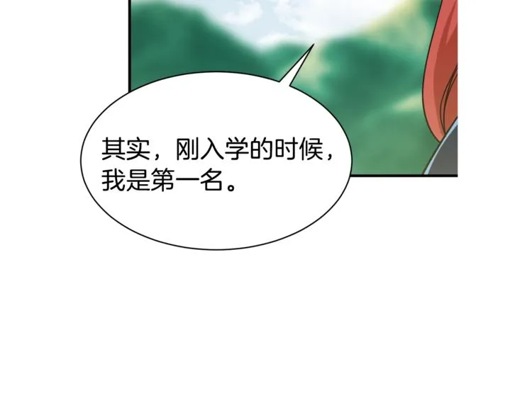 第5话 操练起来 第108页