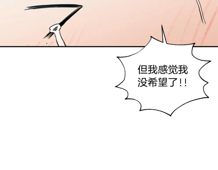 第5话 操练起来 第115页