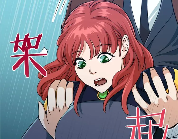 第5话 操练起来 第117页