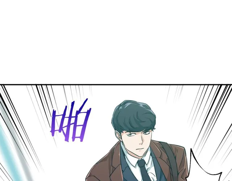 第5话 操练起来 第119页