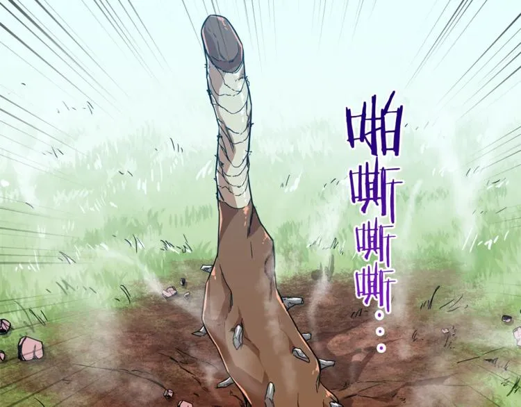 第5话 操练起来 第123页