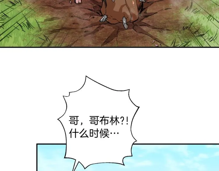 第5话 操练起来 第124页