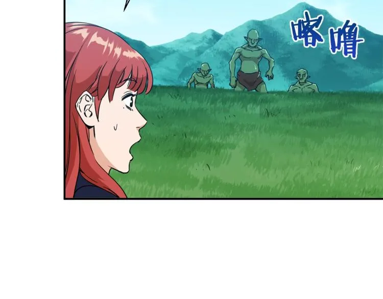 第5话 操练起来 第125页