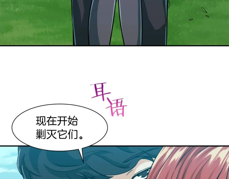 第5话 操练起来 第130页