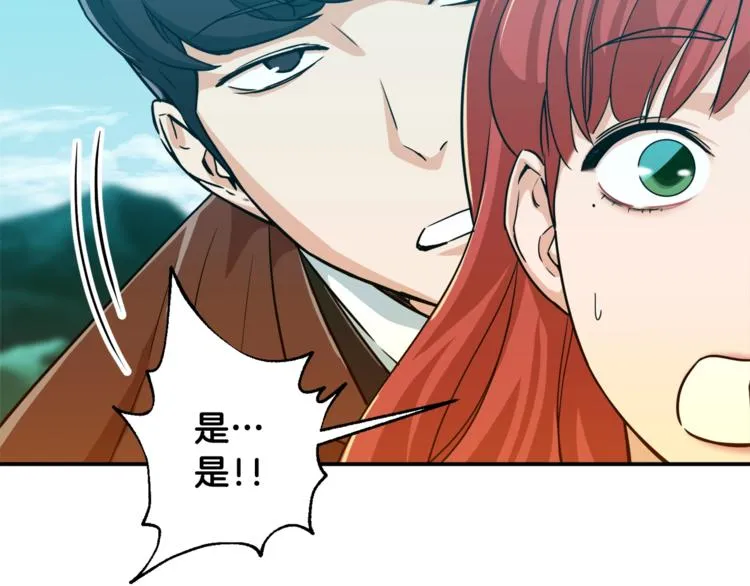 第5话 操练起来 第131页