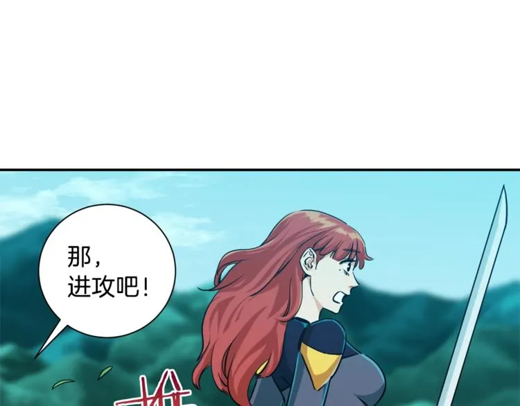 第5话 操练起来 第132页
