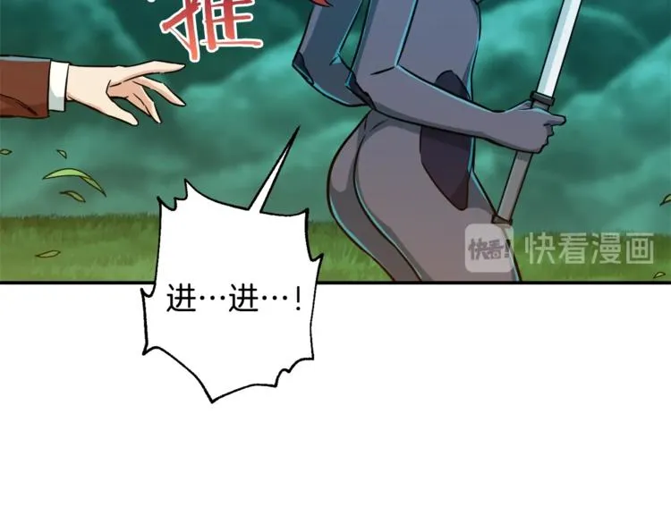 第5话 操练起来 第133页