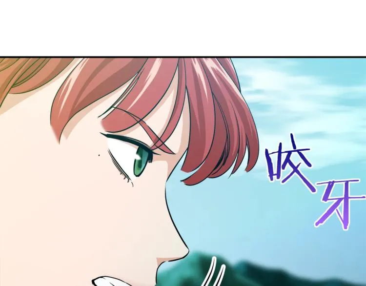 第5话 操练起来 第134页