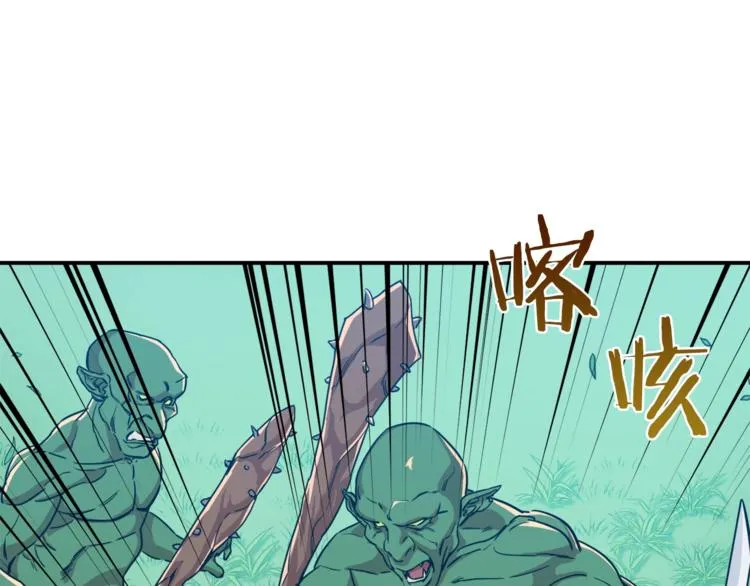 第5话 操练起来 第136页