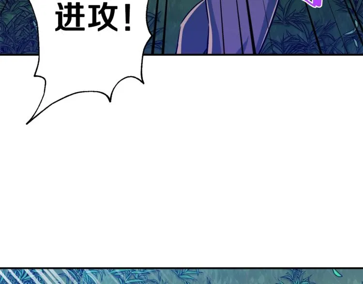 第5话 操练起来 第139页