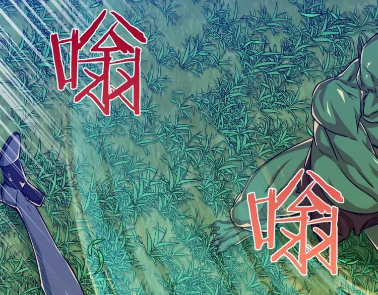 第5话 操练起来 第140页