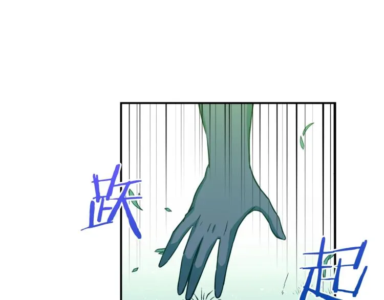 第5话 操练起来 第144页