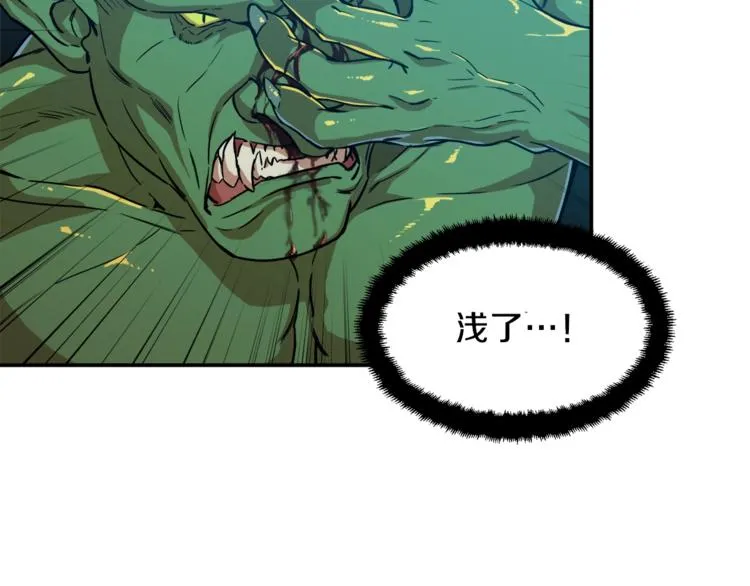 第5话 操练起来 第150页