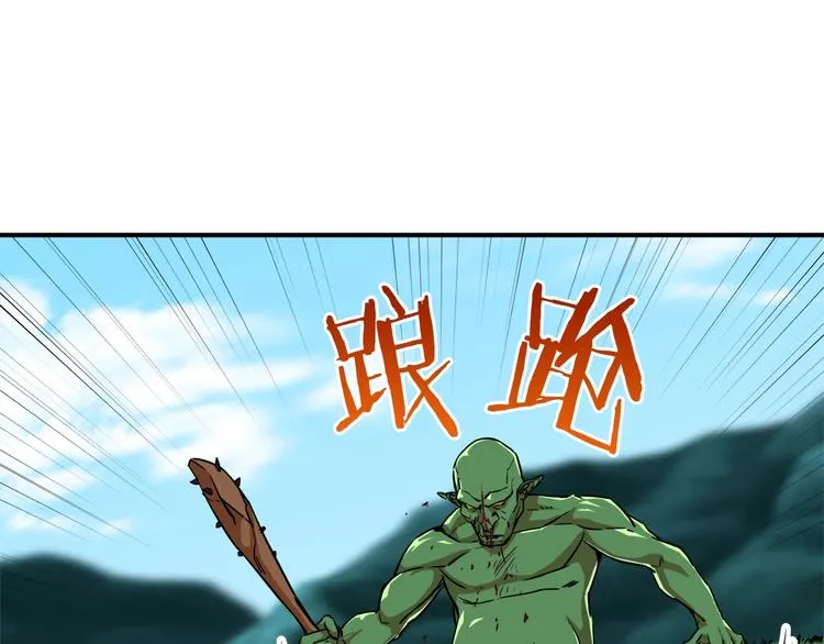 第5话 操练起来 第158页