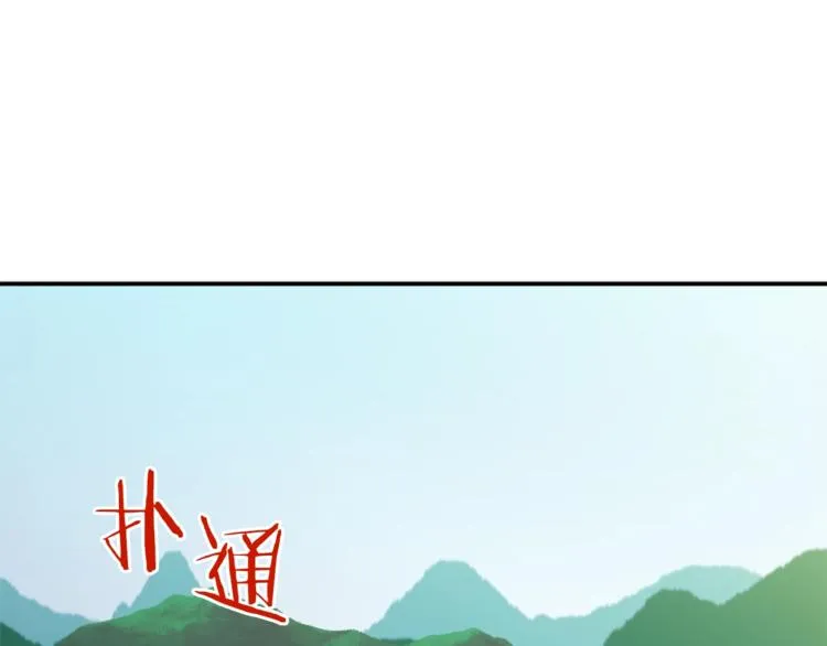 第5话 操练起来 第167页