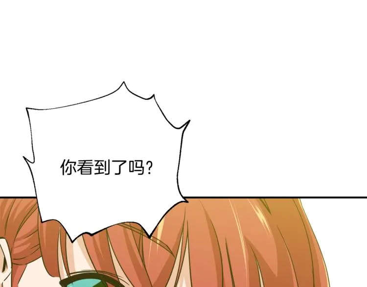 第5话 操练起来 第170页