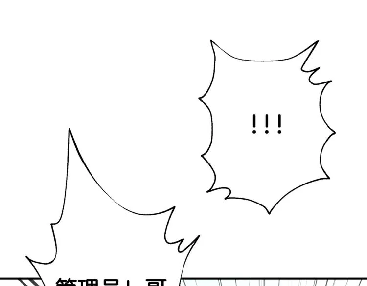 第5话 操练起来 第174页