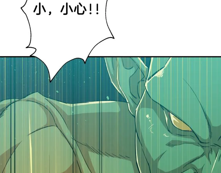 第5话 操练起来 第178页