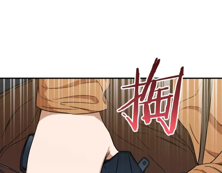 第3话 女同事 第1页