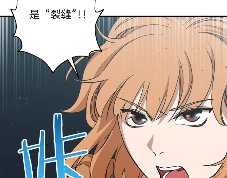 第3话 女同事 第3页