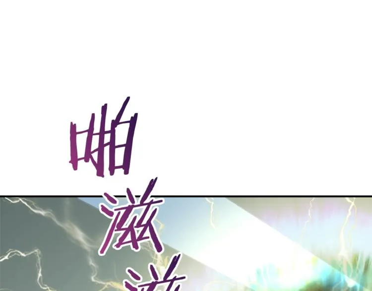 第3话 女同事 第10页