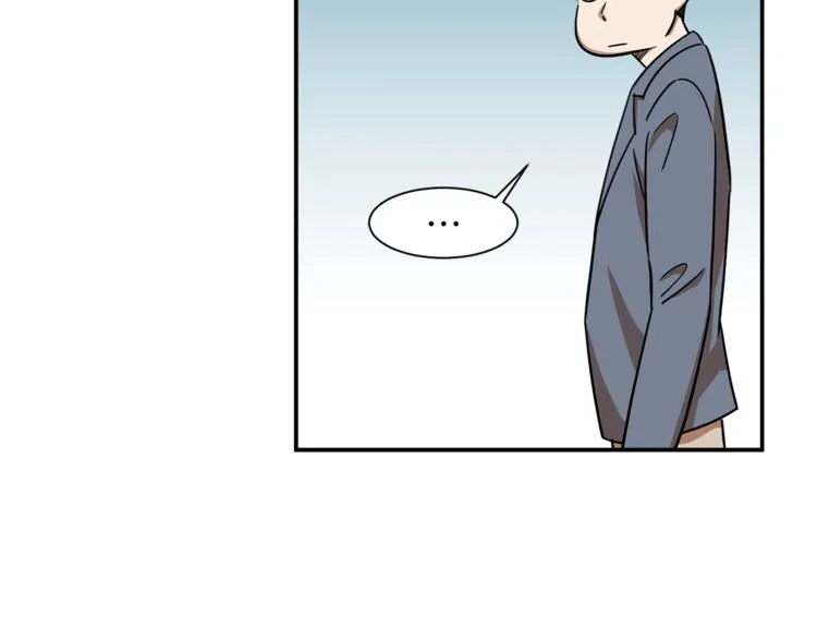 第3话 女同事 第16页