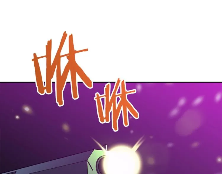 第3话 女同事 第17页