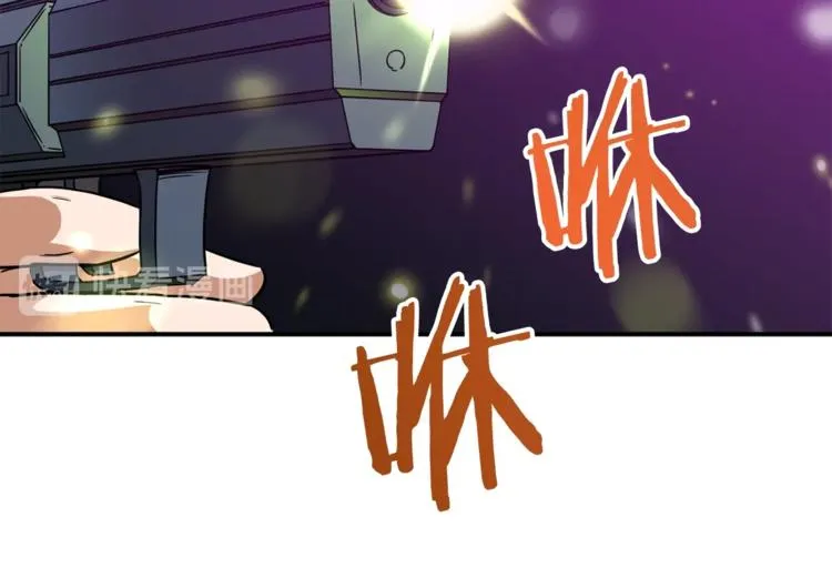 第3话 女同事 第18页