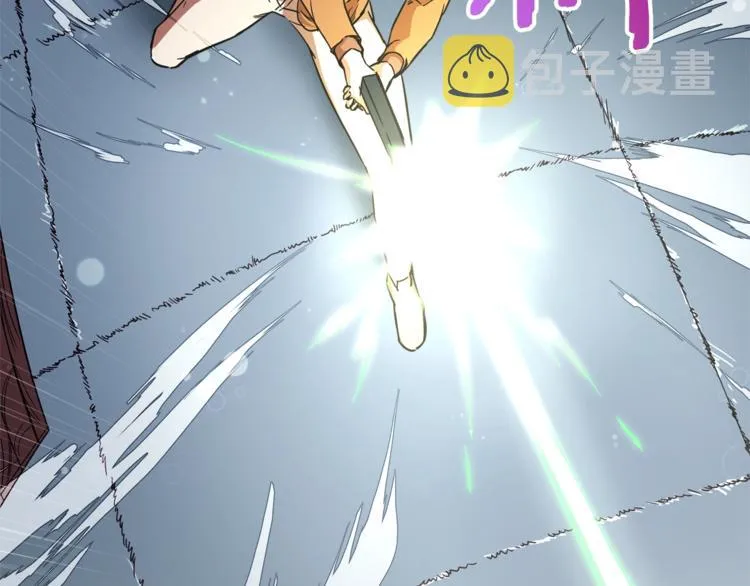 第3话 女同事 第21页