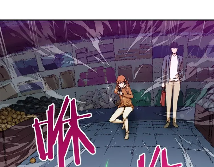 第3话 女同事 第23页