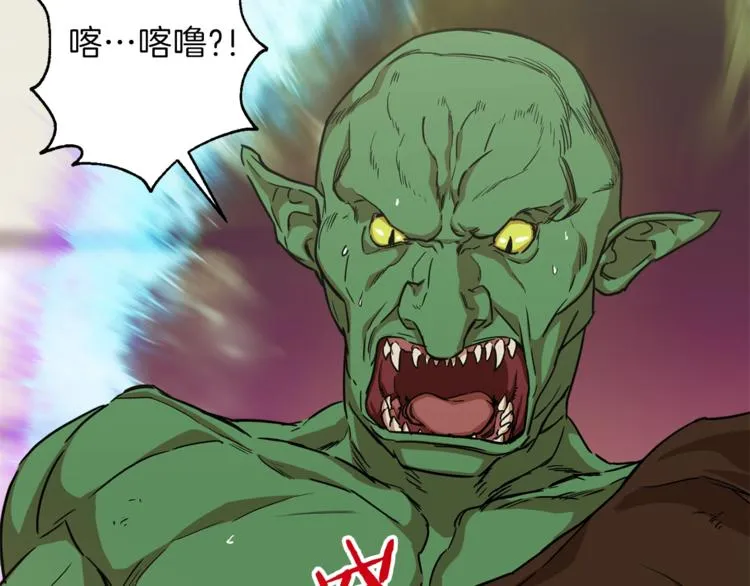 第3话 女同事 第30页