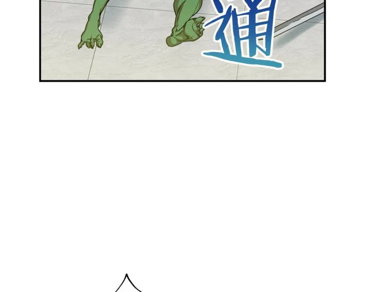 第3话 女同事 第33页