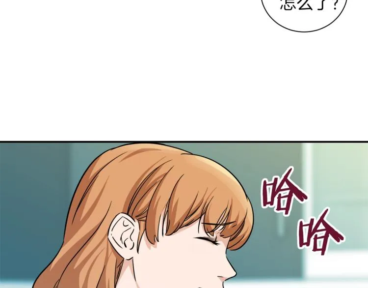 第3话 女同事 第105页
