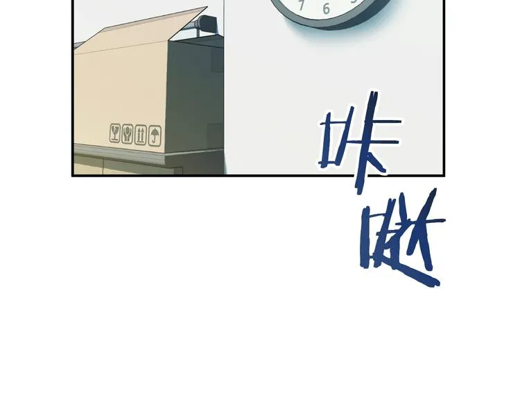 第3话 女同事 第115页