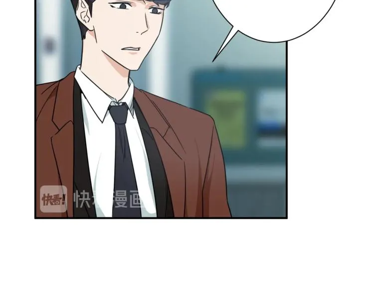 第3话 女同事 第121页
