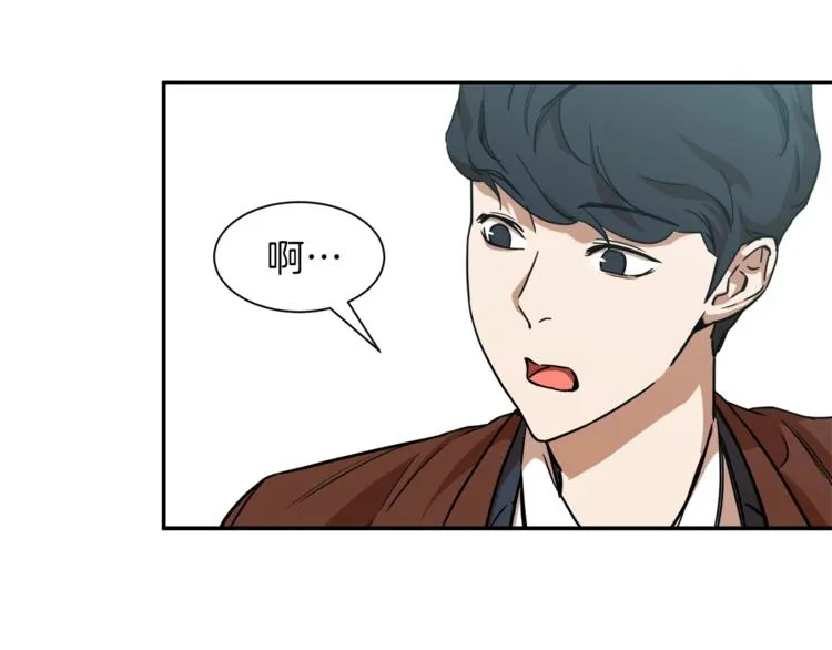 第3话 女同事 第128页