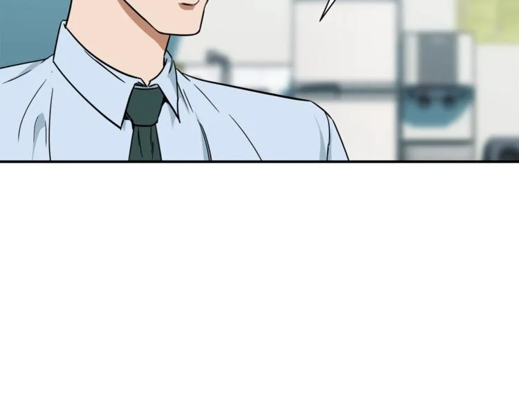 第3话 女同事 第130页