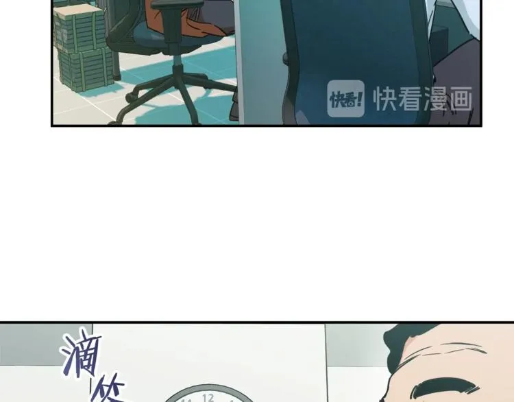 第3话 女同事 第133页