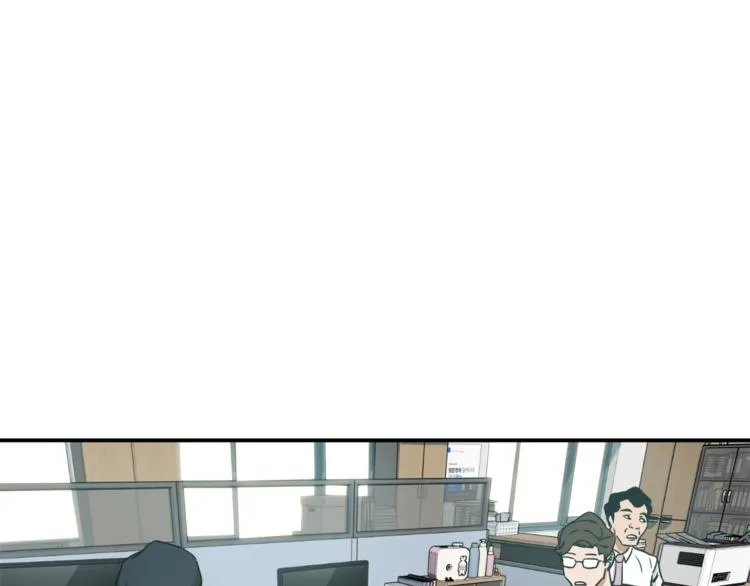 第3话 女同事 第139页