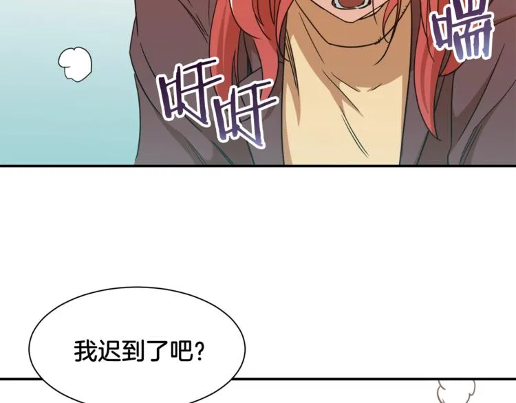 第3话 女同事 第142页