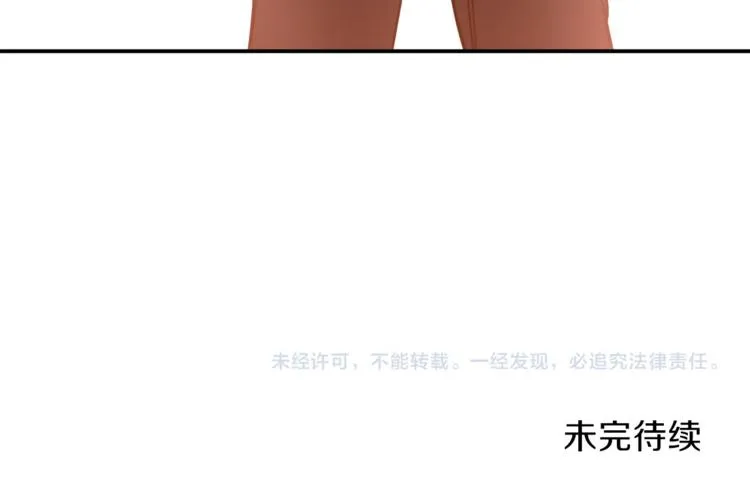 第3话 女同事 第146页