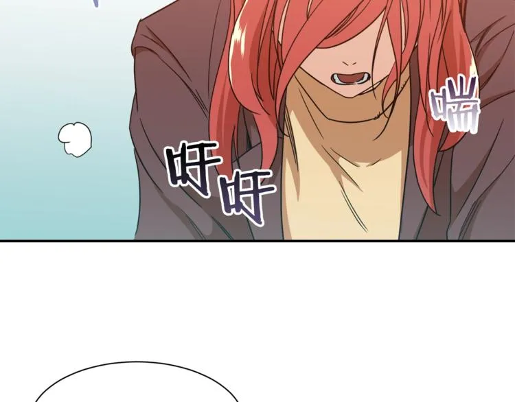 第4话 来劲了是吧？ 第2页