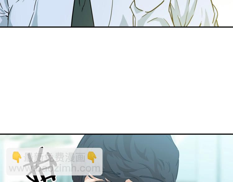 第4话 来劲了是吧？ 第15页