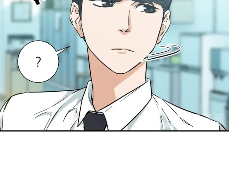 第4话 来劲了是吧？ 第16页