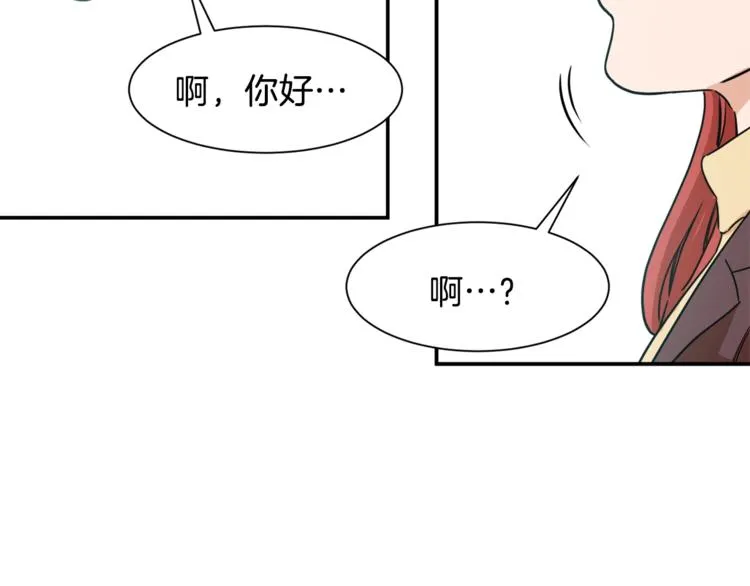 第4话 来劲了是吧？ 第26页